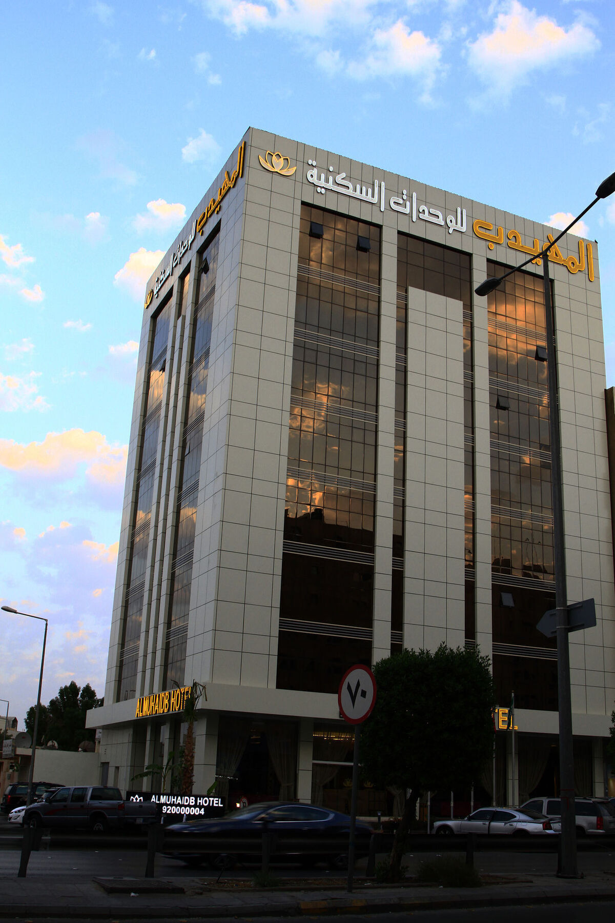 Al Muhaidb Al Olaya Suites Riad Exterior foto