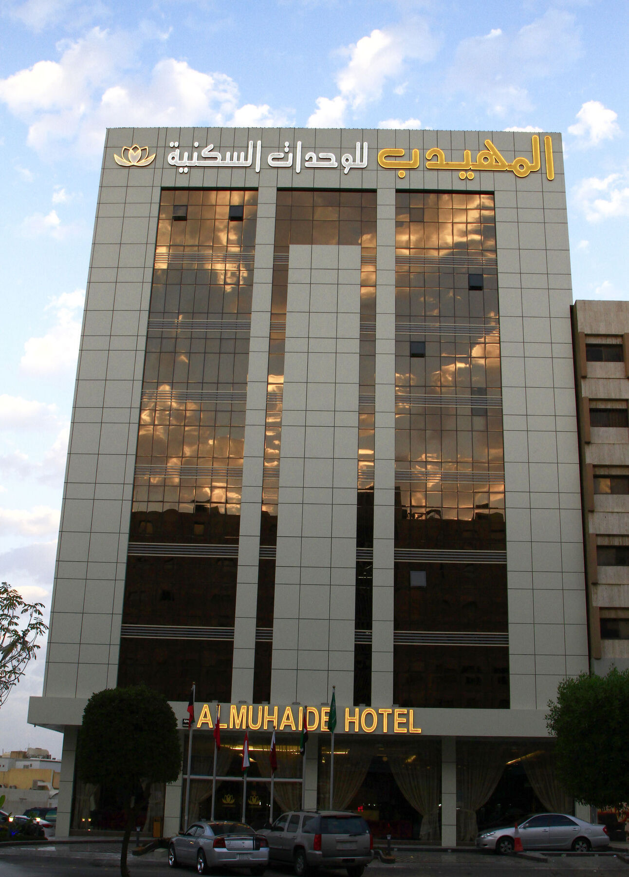 Al Muhaidb Al Olaya Suites Riad Exterior foto